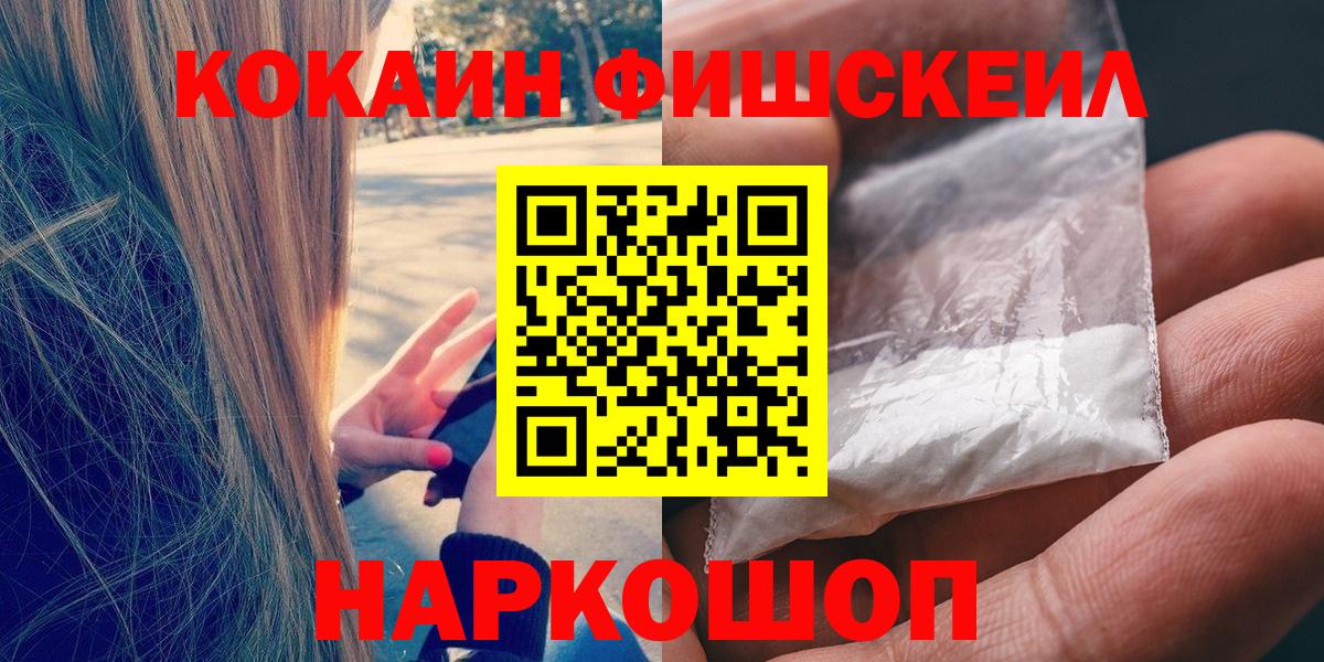 COCAIN Боливия  купить закладку  Лянтор  COCAIN Columbia 