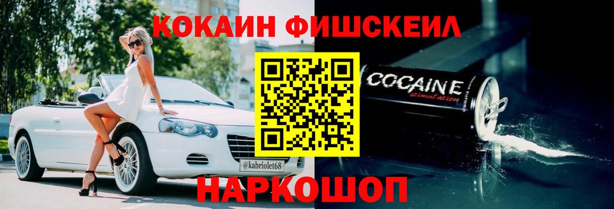 COCAIN VHQ Лянтор