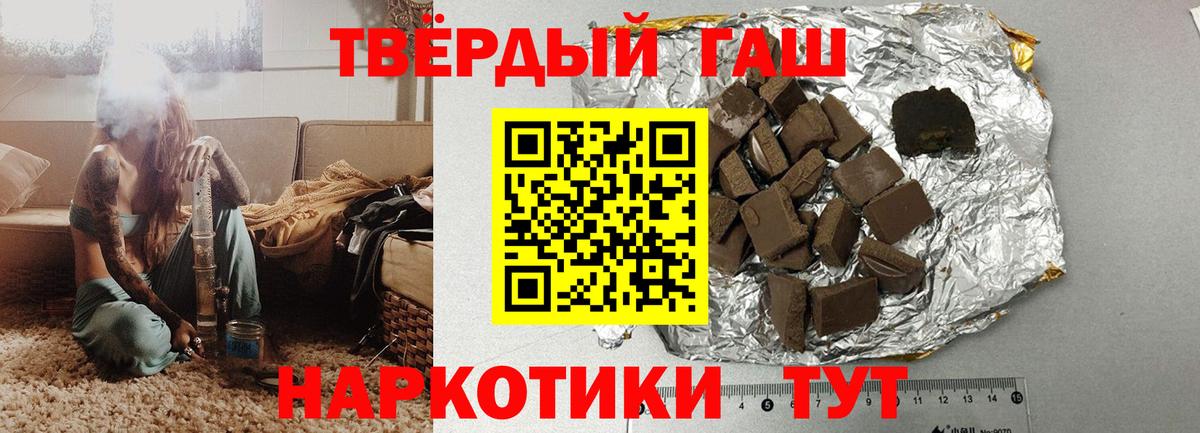 Гашиш hashish  ГАШ AMNESIA HAZE  ГАШИШ  Лянтор 