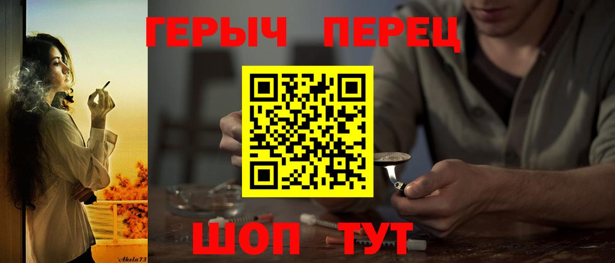 Героин афганец  ГЕРОИН  Лянтор 