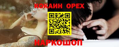 соль ск Апрелевка