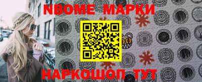 соль ск Апрелевка