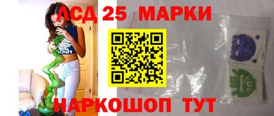 соль ск Апрелевка