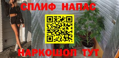 соль ск Апрелевка