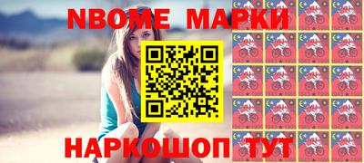 мефедрон Апшеронск