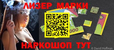 соль ск Апрелевка