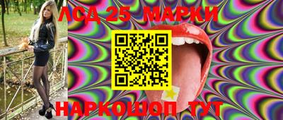 мефедрон Апшеронск