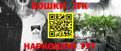 гидропоника Аргун