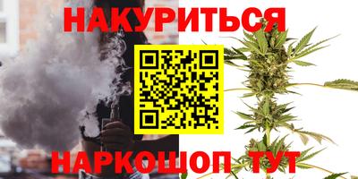 гидропоника Аргун