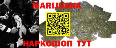 мефедрон Апшеронск