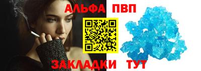 соль ск Апрелевка