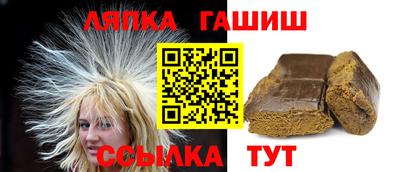 соль ск Апрелевка