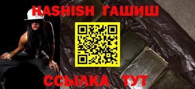 гидропоника Аргун