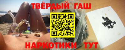 гидропоника Аргун