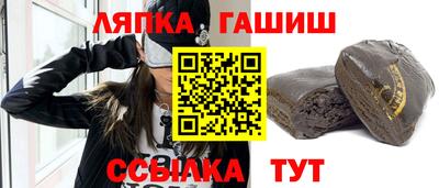 гидропоника Аргун