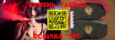 гидропоника Аргун