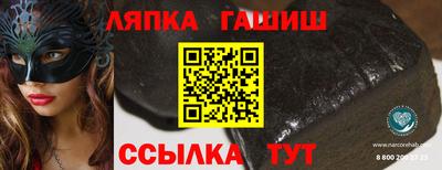 гидропоника Аргун