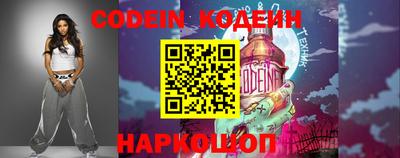 мефедрон Апшеронск