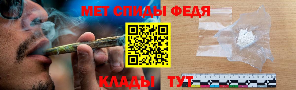 МЕТАМФЕТАМИН  Лянтор  Первитин мет 