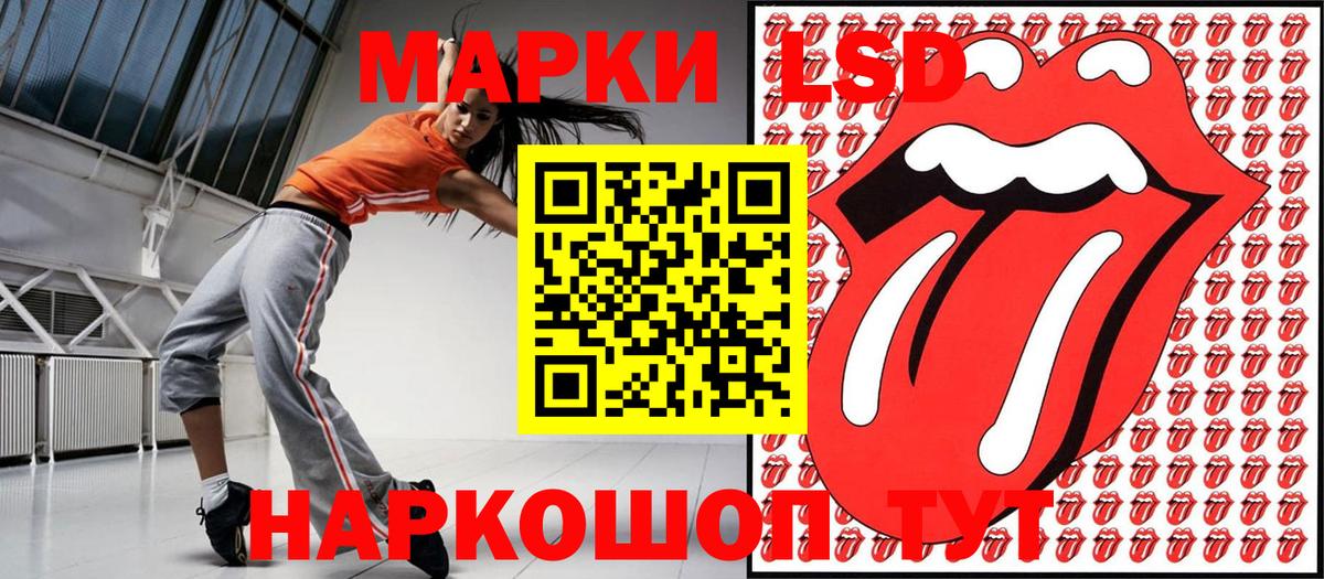 Марки 25I-NBOMe  Лянтор  Марки NBOMe 1500мкг 