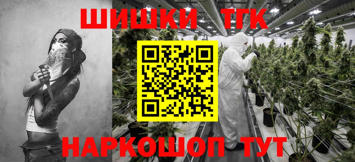 Бошки марихуана тримм Лянтор