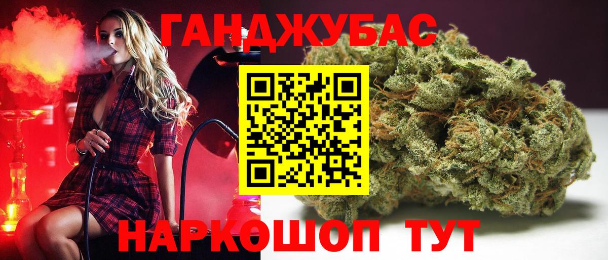 МАРИХУАНА гибрид  Бошки Шишки гибрид  Канабис марихуана  Лянтор  Бошки марихуана индика 